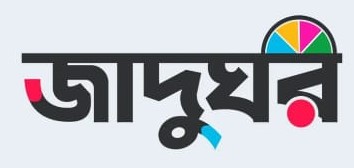 জাদুঘর